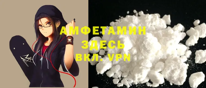 Amphetamine Premium Калининск