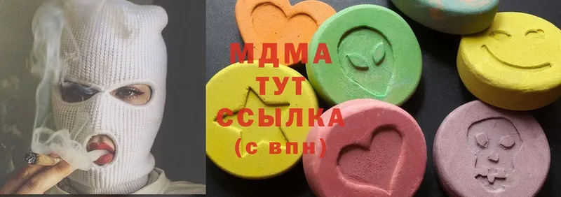 MDMA Molly  где можно купить наркотик  Калининск 